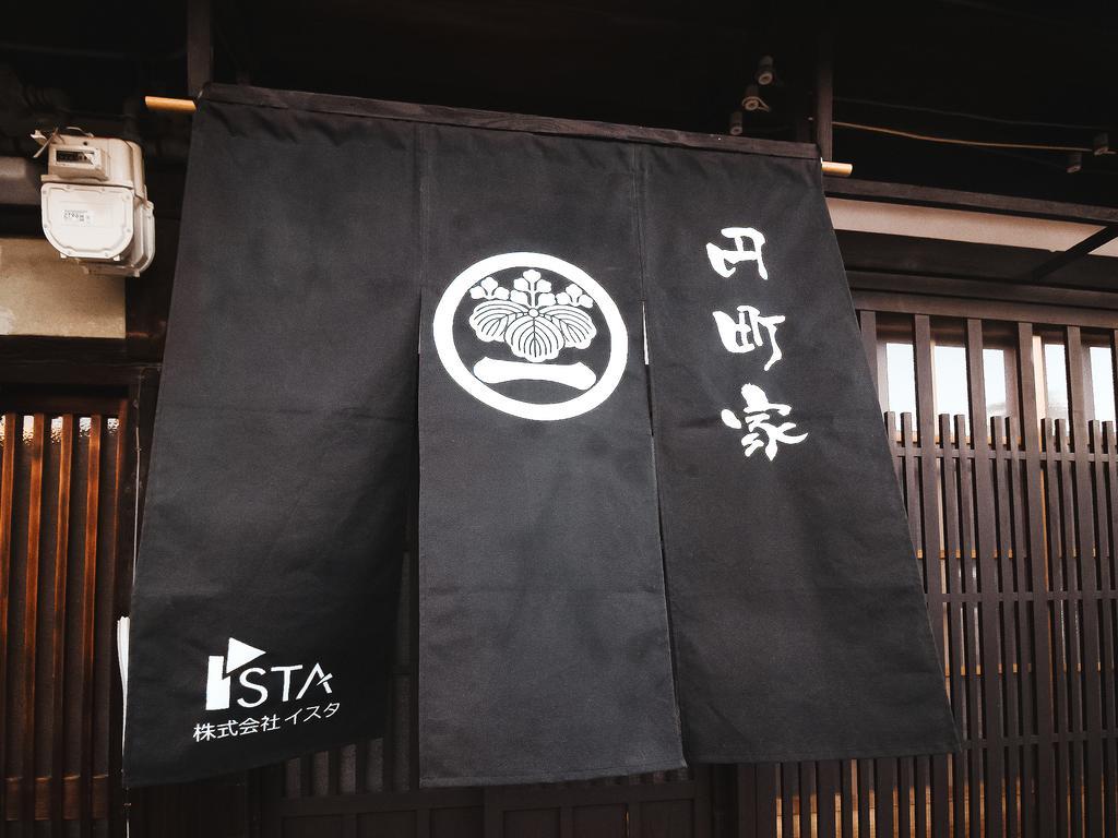 京都市 Enmachiyaヴィラ エクステリア 写真