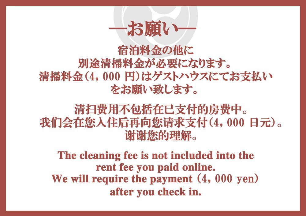 京都市 Enmachiyaヴィラ エクステリア 写真