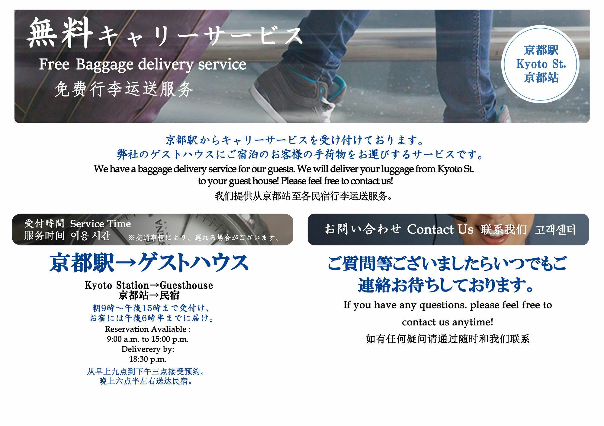 京都市 Enmachiyaヴィラ エクステリア 写真
